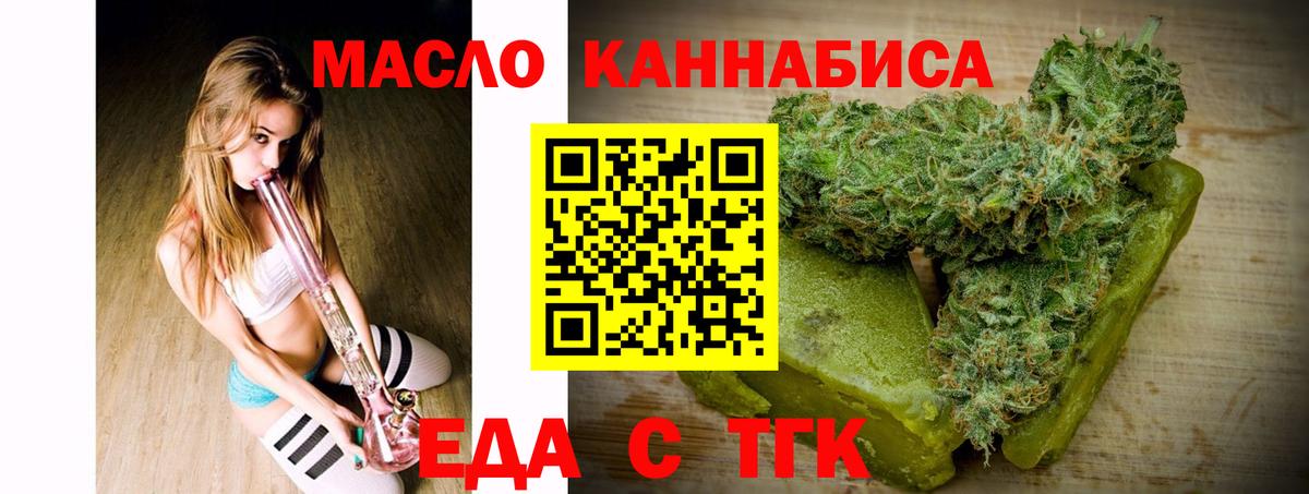 Санкт-Петербург  Canna-Cookies марихуана  Вход с VPN 