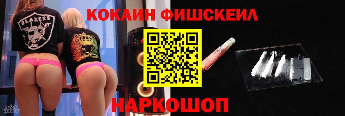 Cocaine VHQ  COCAIN  Кокаин Боливия  Санкт-Петербург  Вход с VPN 
