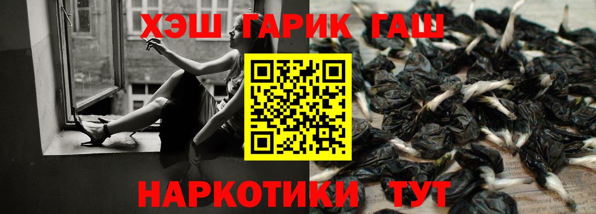 Гашиш ice o lator Санкт-Петербург