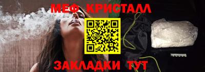 мдпв Ангарск