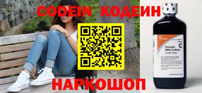 стаф Ярославль