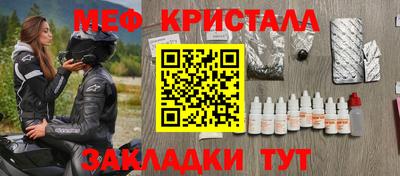 прущие грибы Анжеро-Судженск