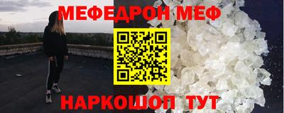 ALPHA-PVP Янаул