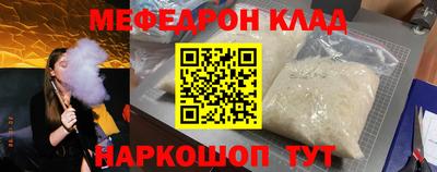 ALPHA-PVP Янаул