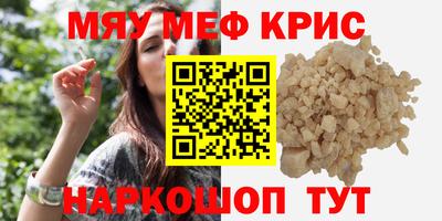 ALPHA-PVP Янаул