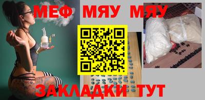 мдпв Ангарск