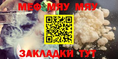стаф Ярославль