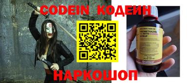 прущие грибы Анжеро-Судженск