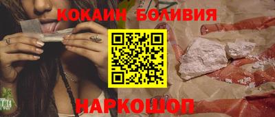 стаф Ярославль