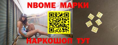 прущие грибы Анжеро-Судженск