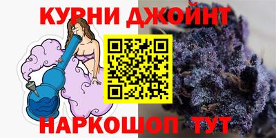прущий лед Анапа