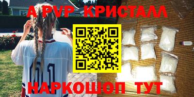ALPHA-PVP Янаул
