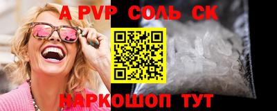 прущие грибы Анжеро-Судженск