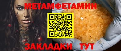ALPHA-PVP Янаул