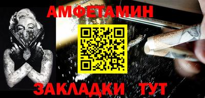 ALPHA-PVP Янаул