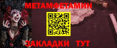 ECSTASY Ярцево