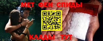 ALPHA-PVP Янаул