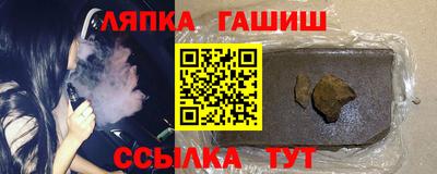 стаф Ярославль