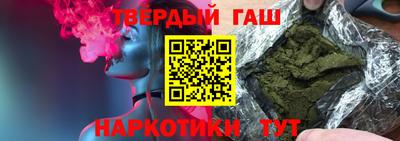 прущий лед Анапа