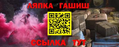 мдпв Ангарск