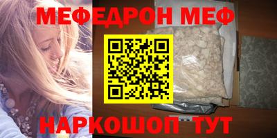 ALPHA-PVP Янаул