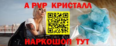 прущий лед Анапа