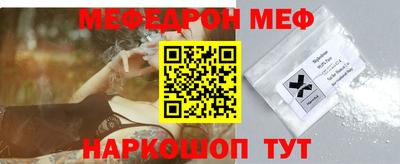 стаф Ярославль