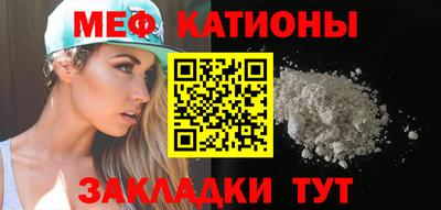 стаф Ярославль