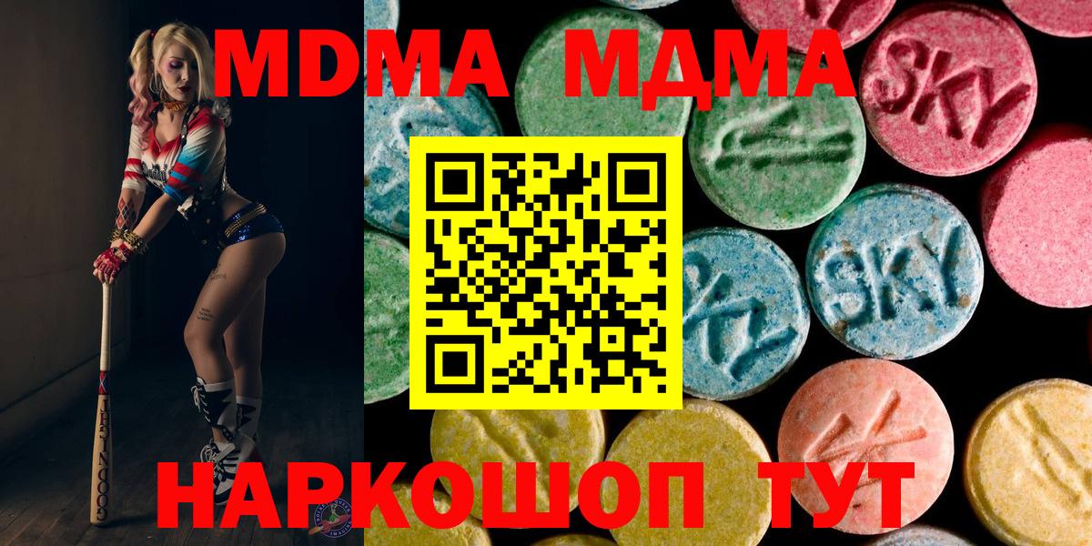 MDMA VHQ Санкт-Петербург
