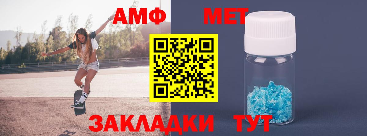 Метамфетамин витя Санкт-Петербург