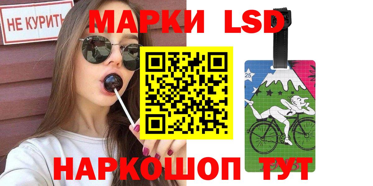 Наркотические марки  Марки NBOMe 1500мкг  Вход с VPN  Марки NBOMe 1500мкг  Санкт-Петербург 