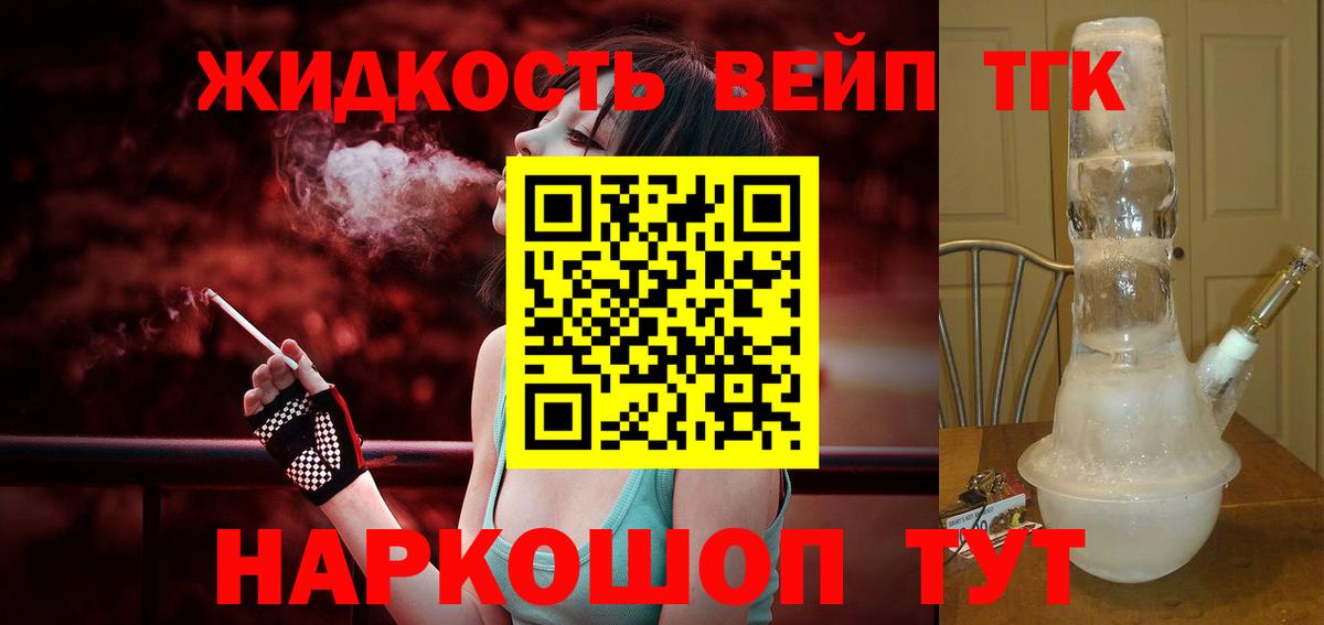 ТГК Wax Санкт-Петербург