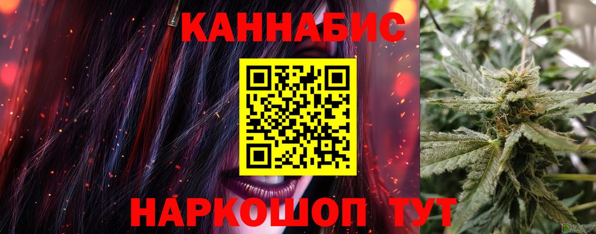 Шишки марихуана SATIVA & INDICA  Вход с VPN  Санкт-Петербург  МАРИХУАНА гибрид 
